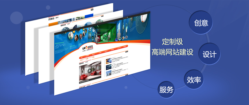 嘉善营销型网站设计_建一个好的企业网站应从下面几个方面着手